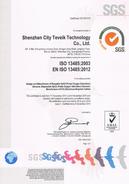 中国 Shenzhen Teveik Technology Co., Ltd. 認証
